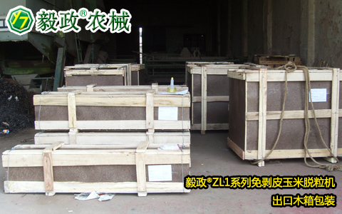 陜西毅政農(nóng)業(yè)機械有限公司,毅政,免剝皮，玉米脫粒機,